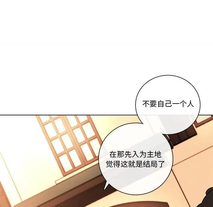 93 第79页