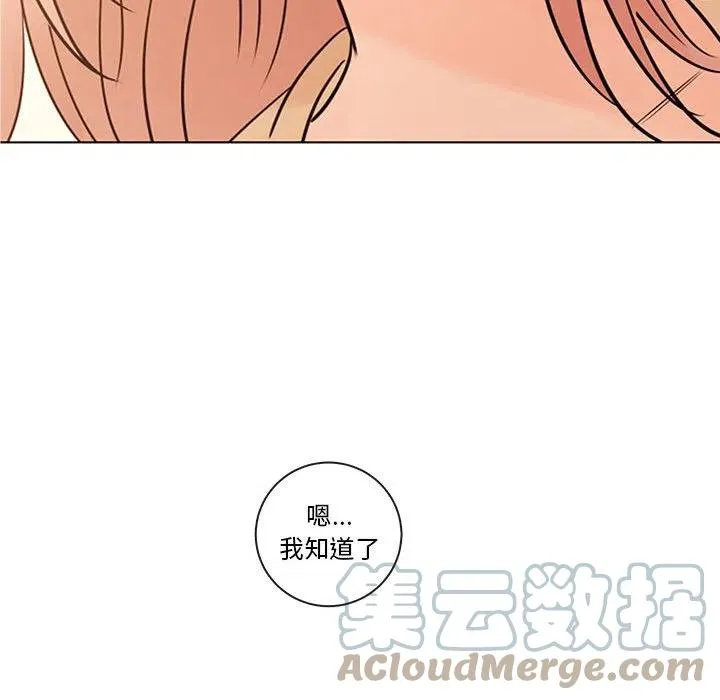 93 第85页