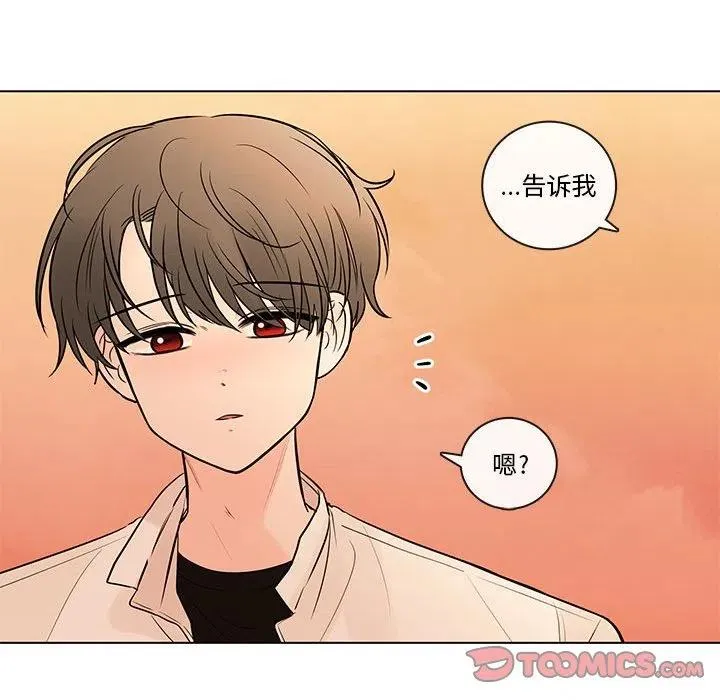 93 第87页