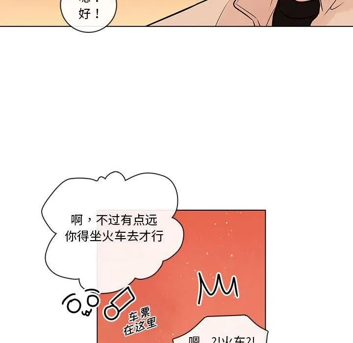 93 第92页