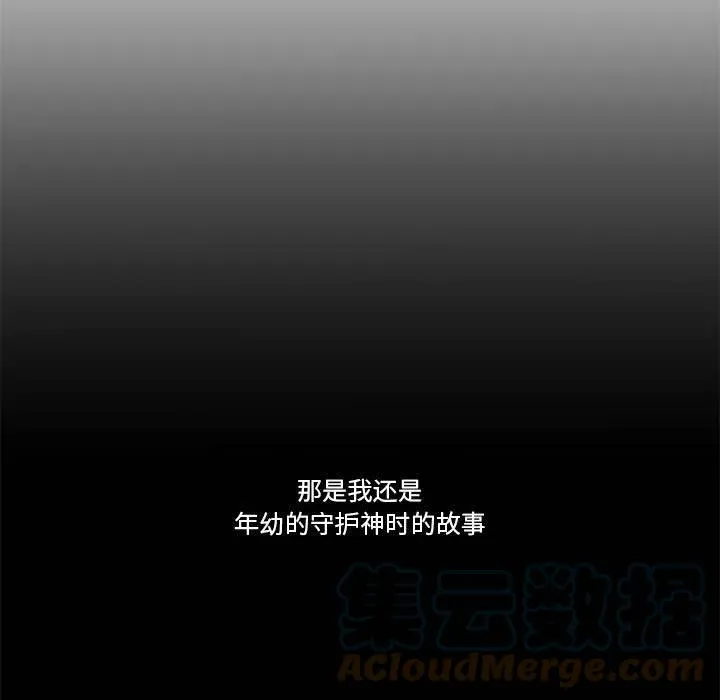 93 第133页