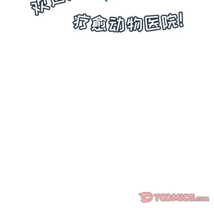 91 第14页