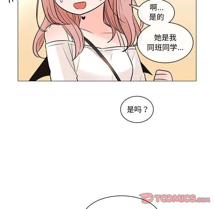91 第70页