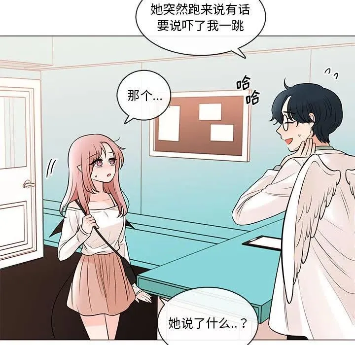 91 第71页