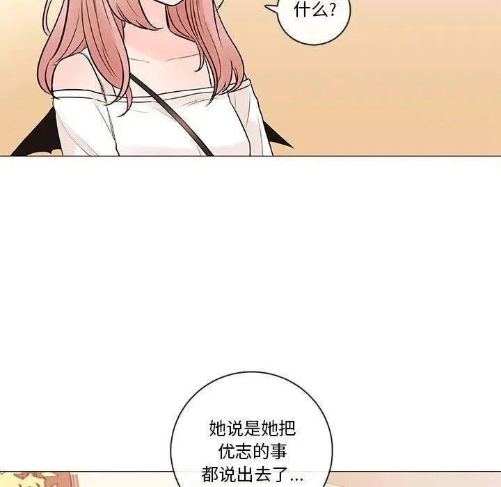 91 第73页