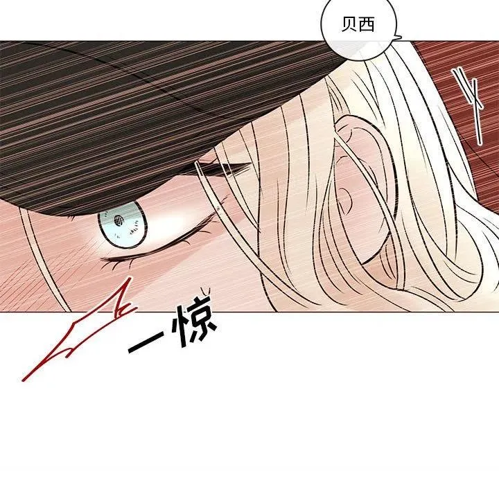 91 第77页