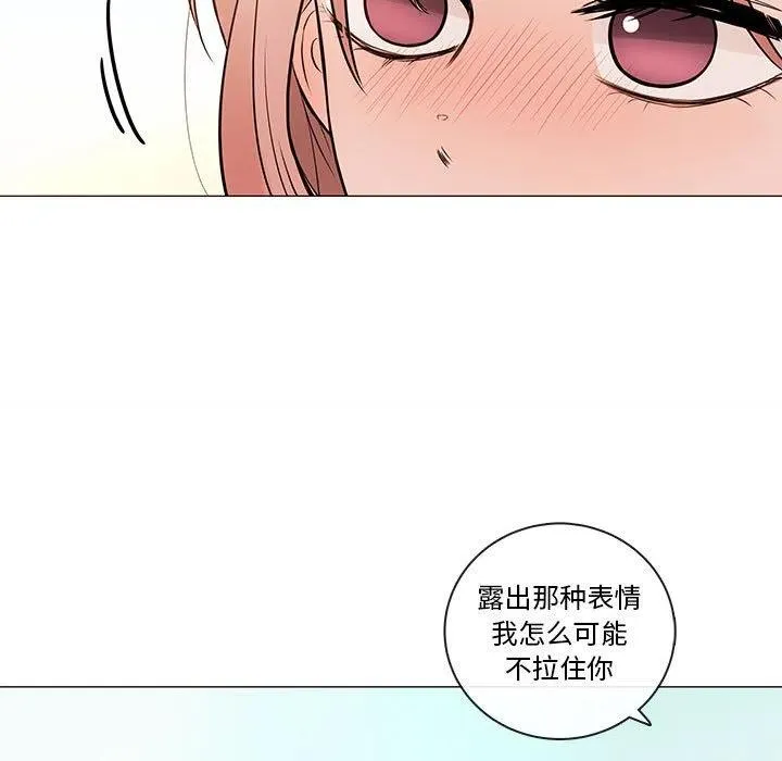 91 第88页