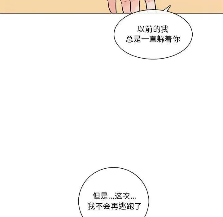 91 第92页