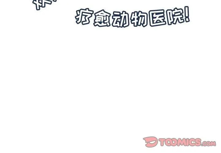 90 第2页