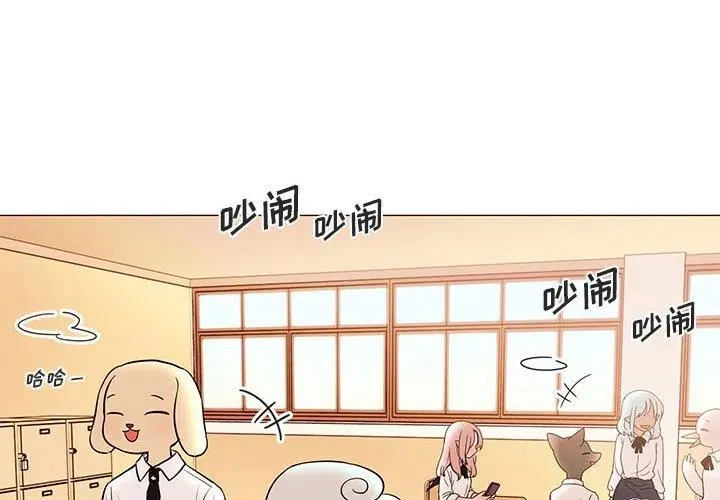 90 第4页