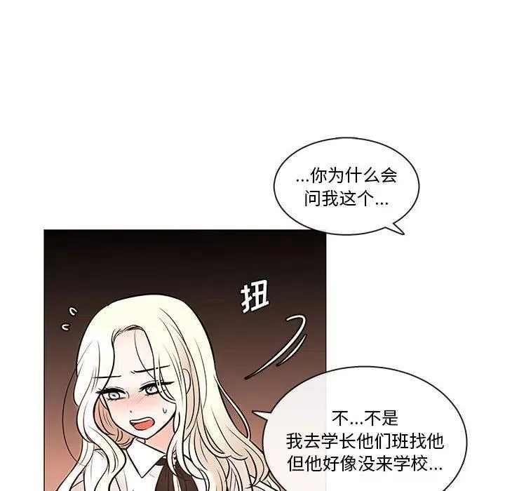 90 第27页