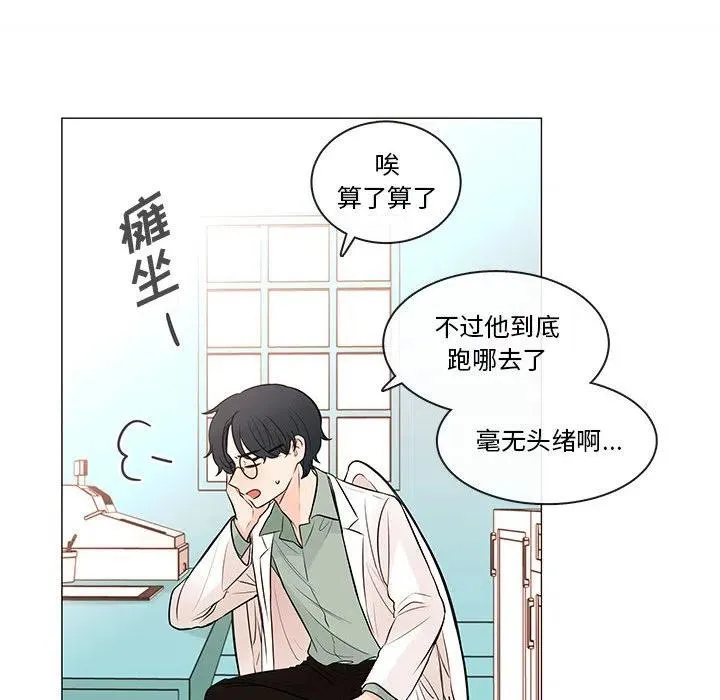 90 第43页