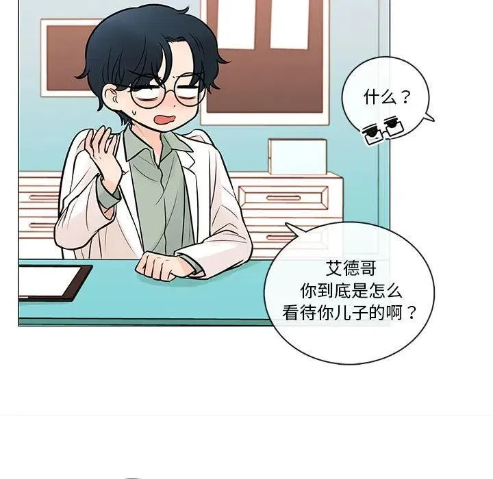 90 第48页