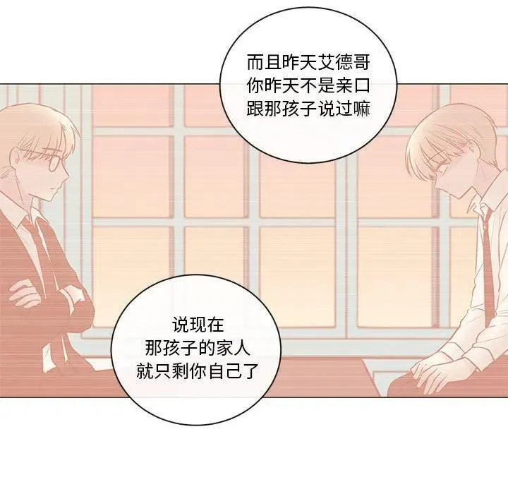 90 第51页