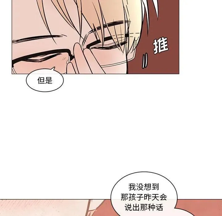 90 第54页