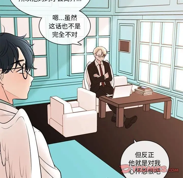 90 第56页