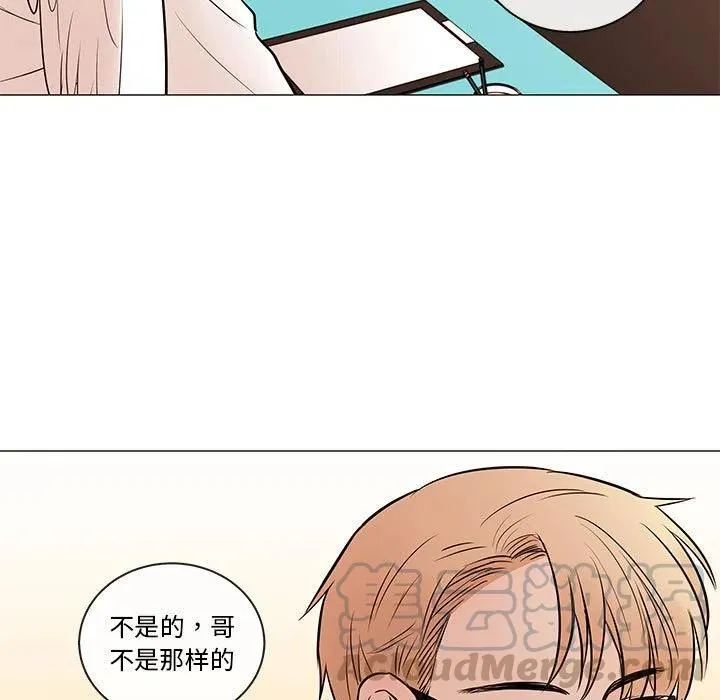 90 第57页