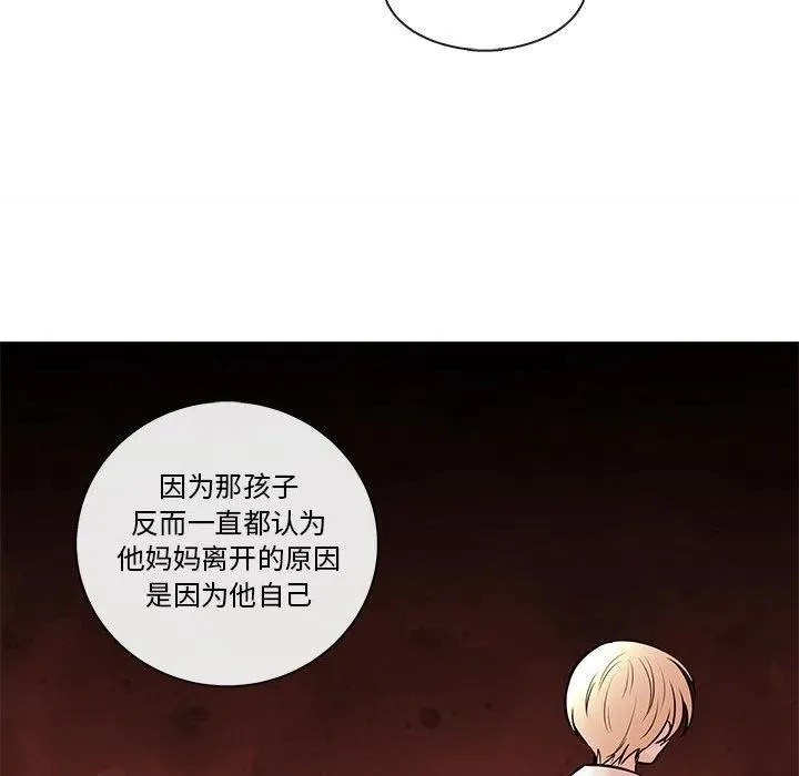 90 第59页