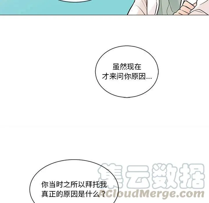 90 第81页