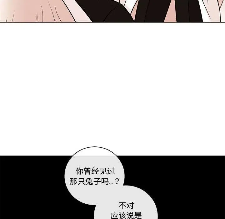 90 第83页