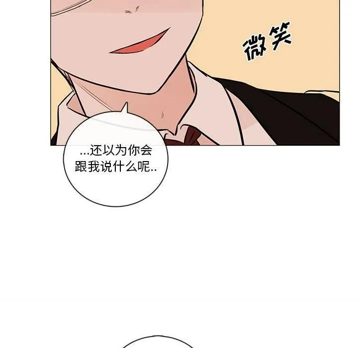 90 第88页