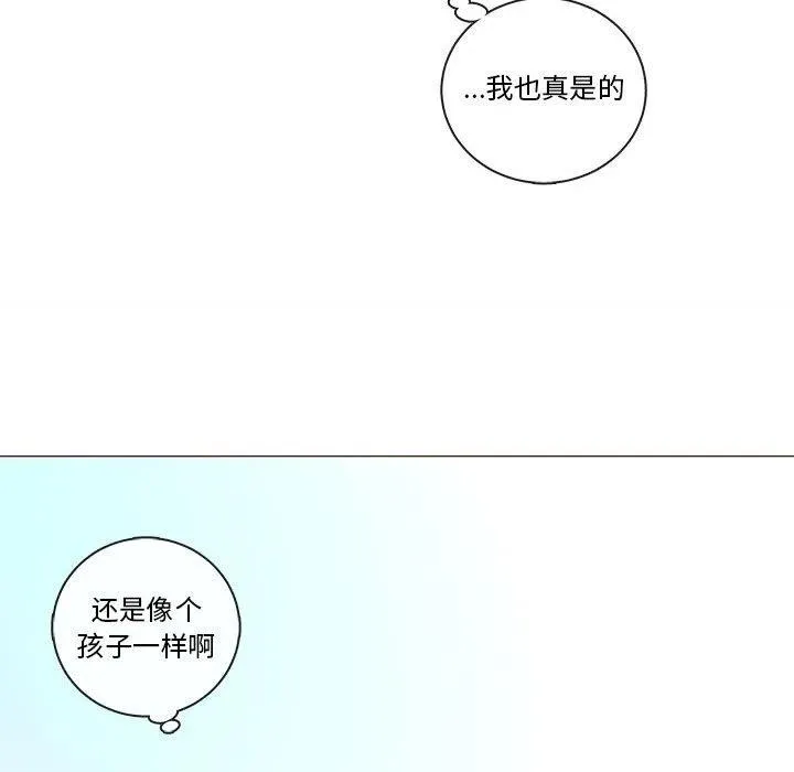 90 第106页