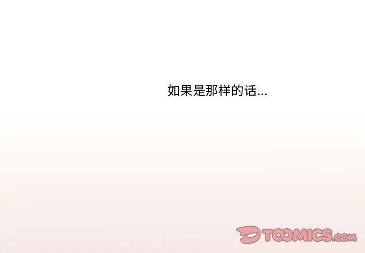 89 第3页