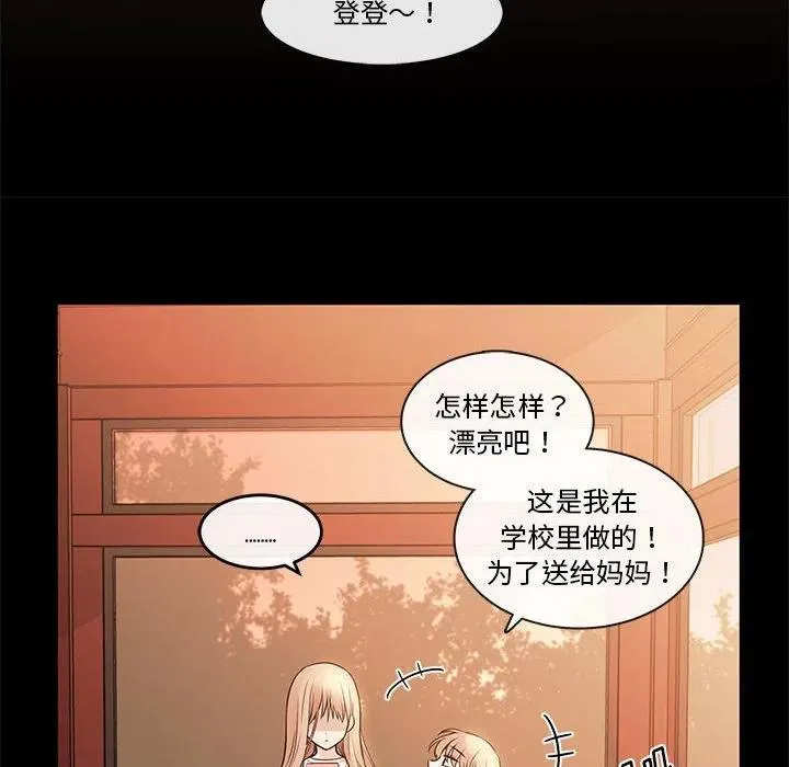89 第6页