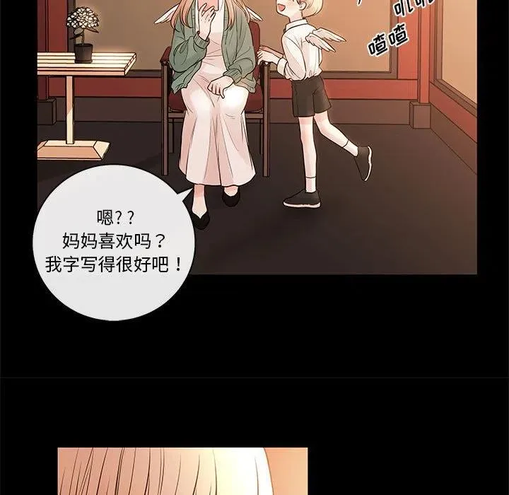 89 第7页