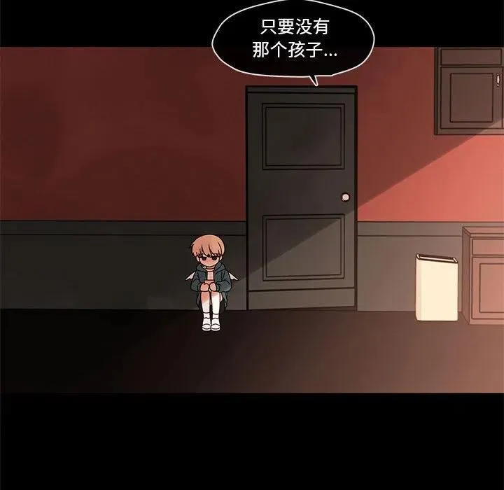 89 第20页