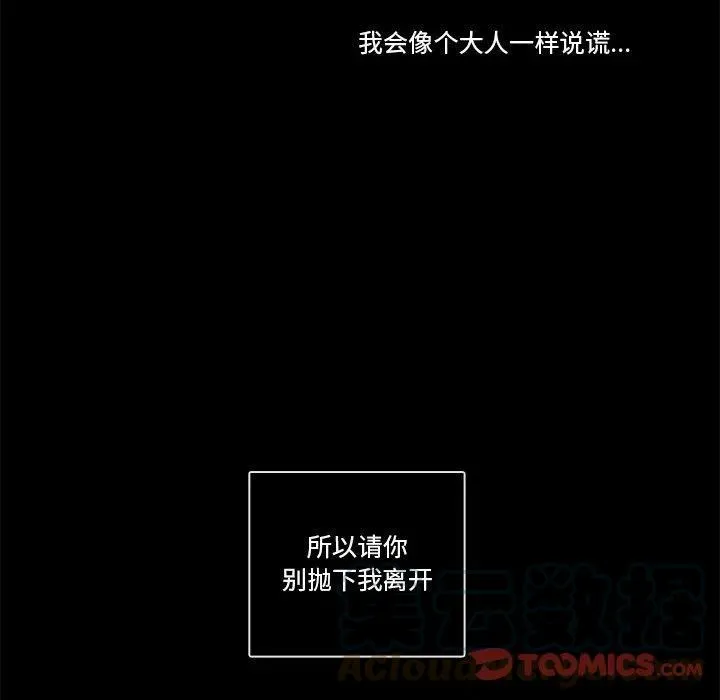 89 第33页