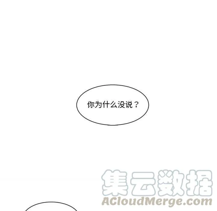 89 第61页