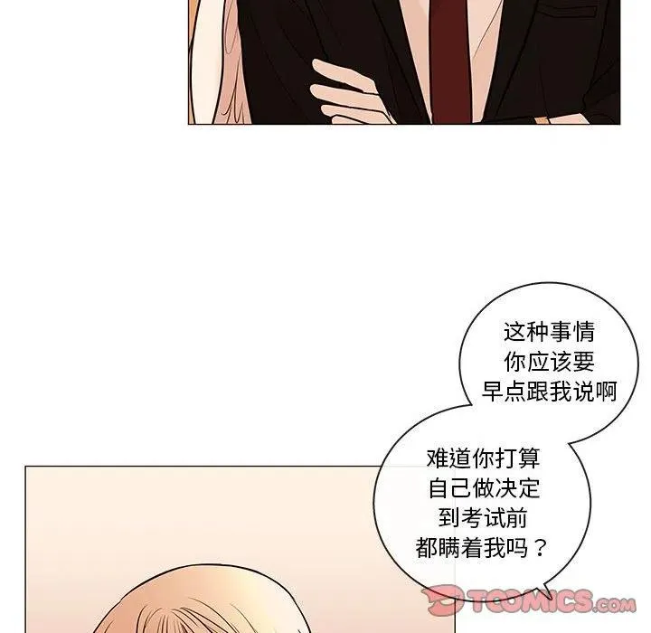 89 第63页