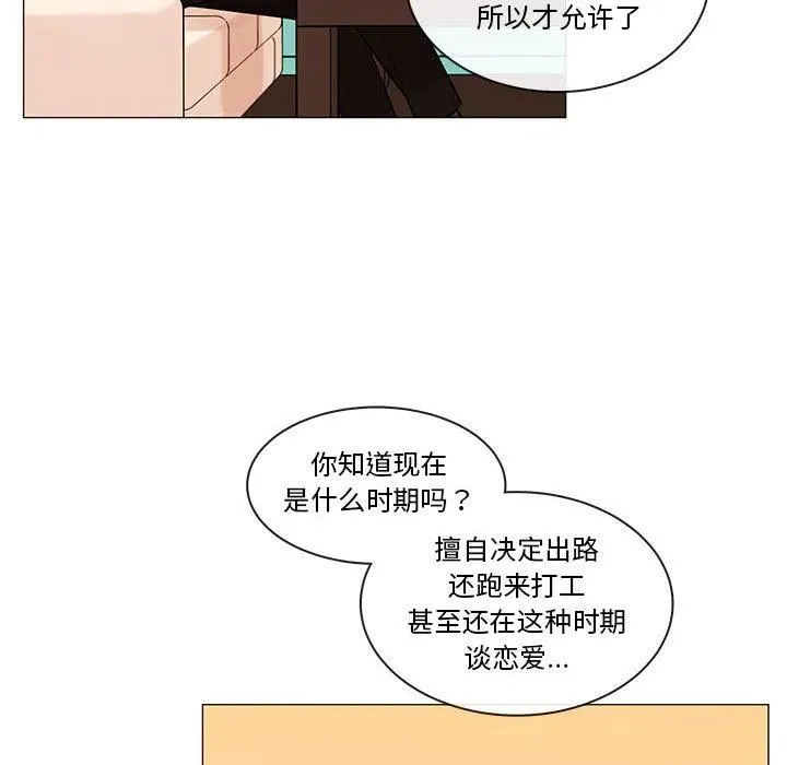 89 第70页