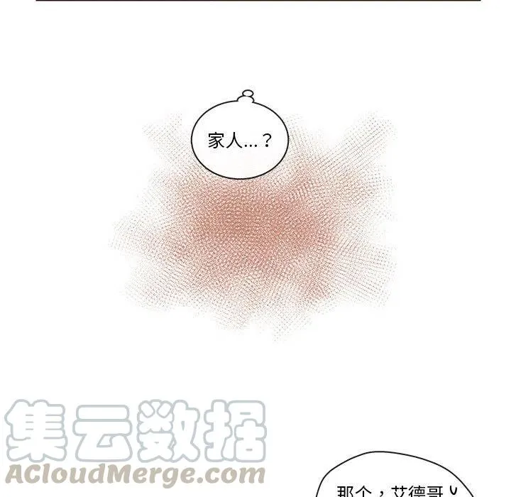 89 第73页