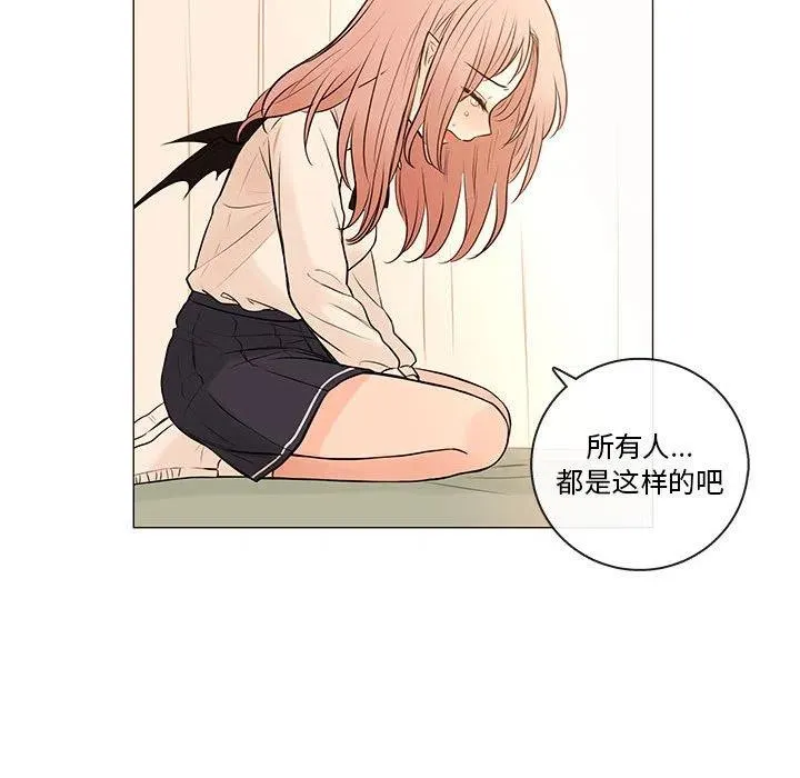 88 第12页