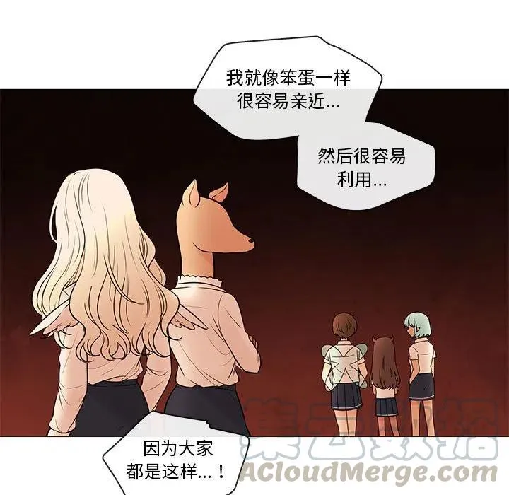 88 第13页