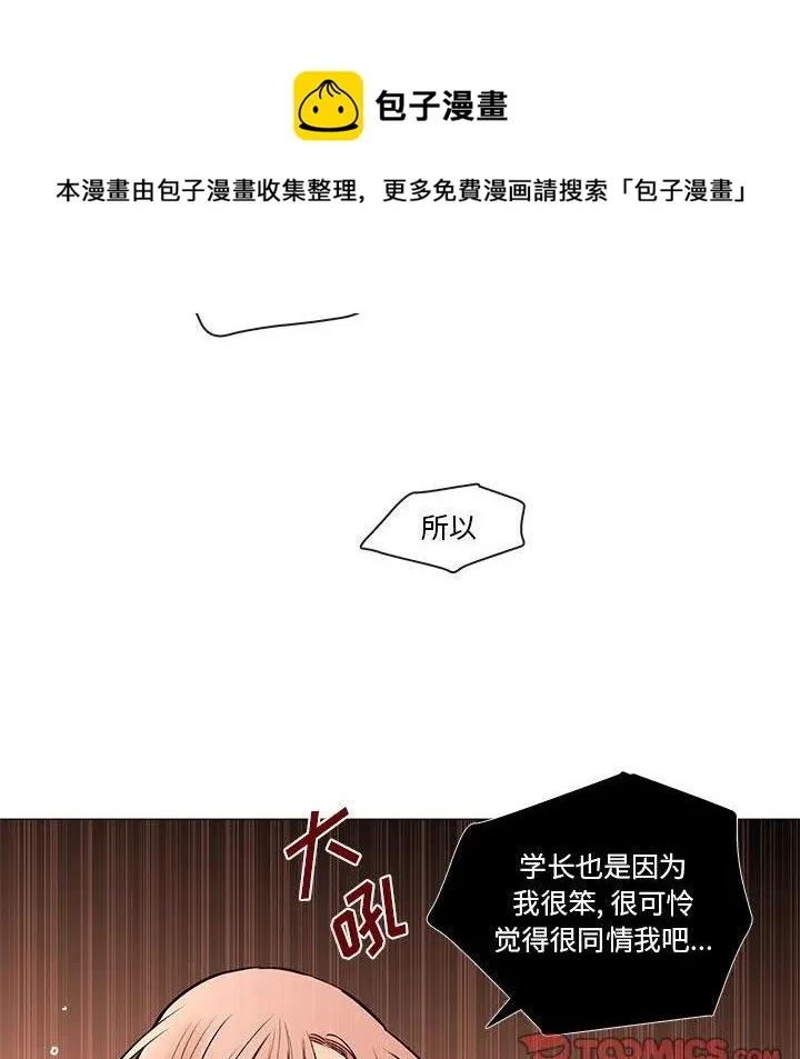 88 第14页