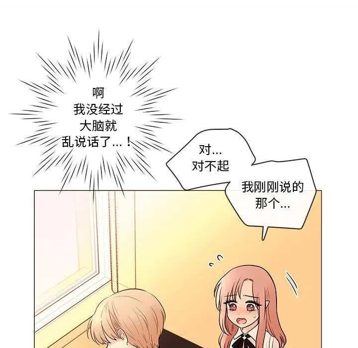 88 第20页