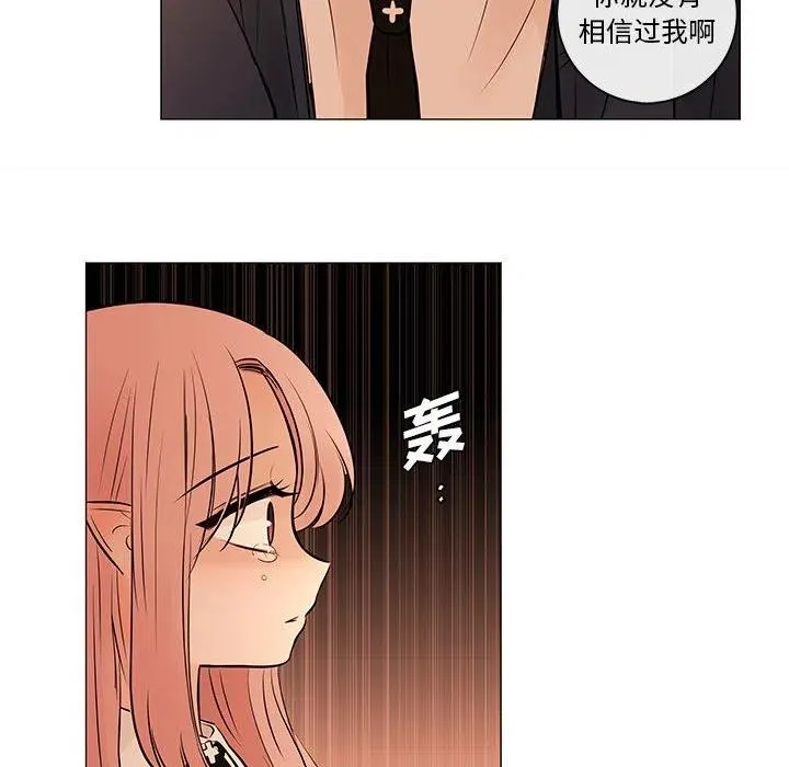 88 第24页