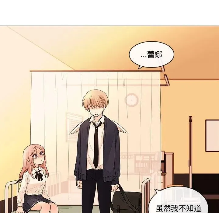 88 第27页