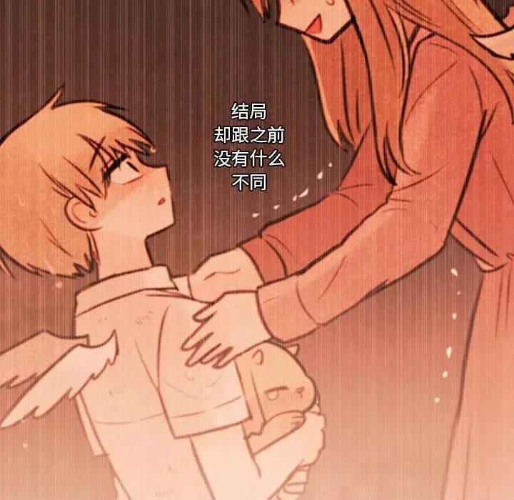 88 第33页