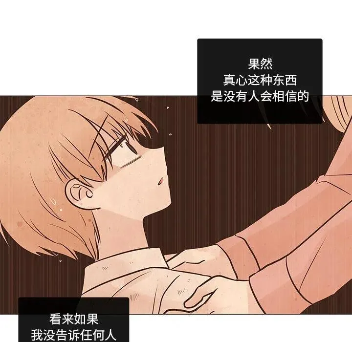 88 第35页