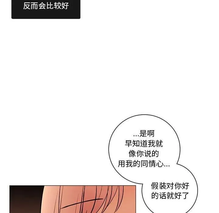 88 第36页