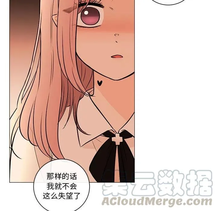 88 第37页