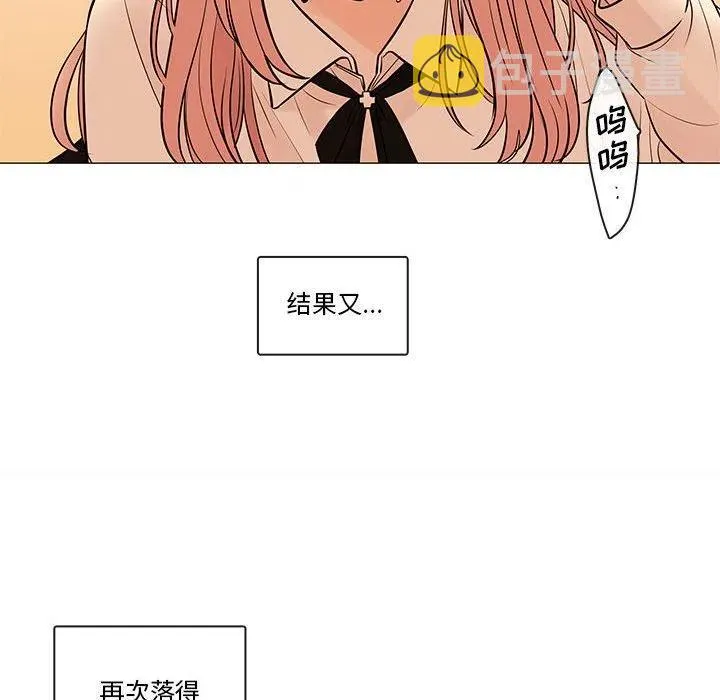 88 第53页