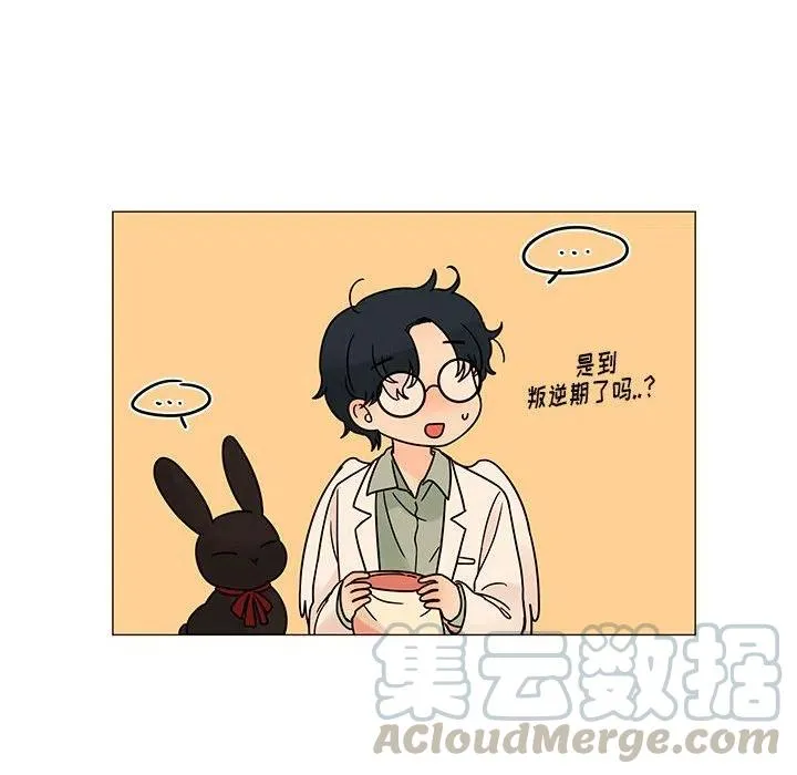 88 第61页