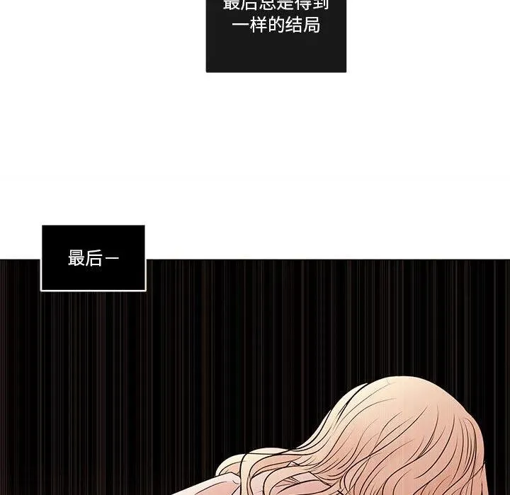 88 第71页
