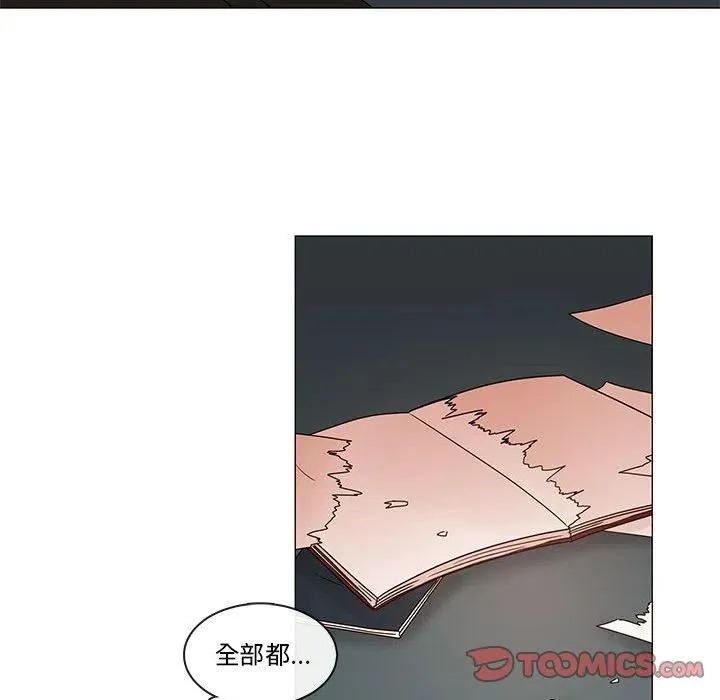 88 第74页