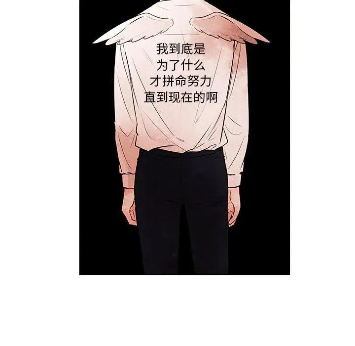 88 第77页
